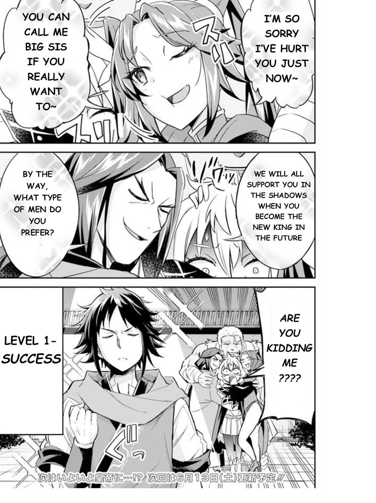 The Worst Princes' Battle Over Giving up the Imperial Throne Chapter 3 page 20 - Chapter 3