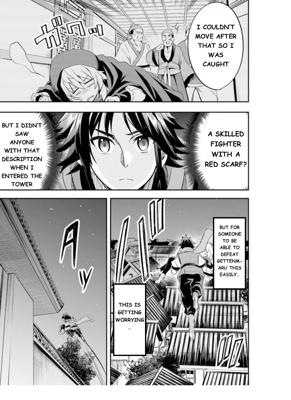 The Worst Princes' Battle Over Giving up the Imperial Throne Chapter 3 page 4 - Chapter 3