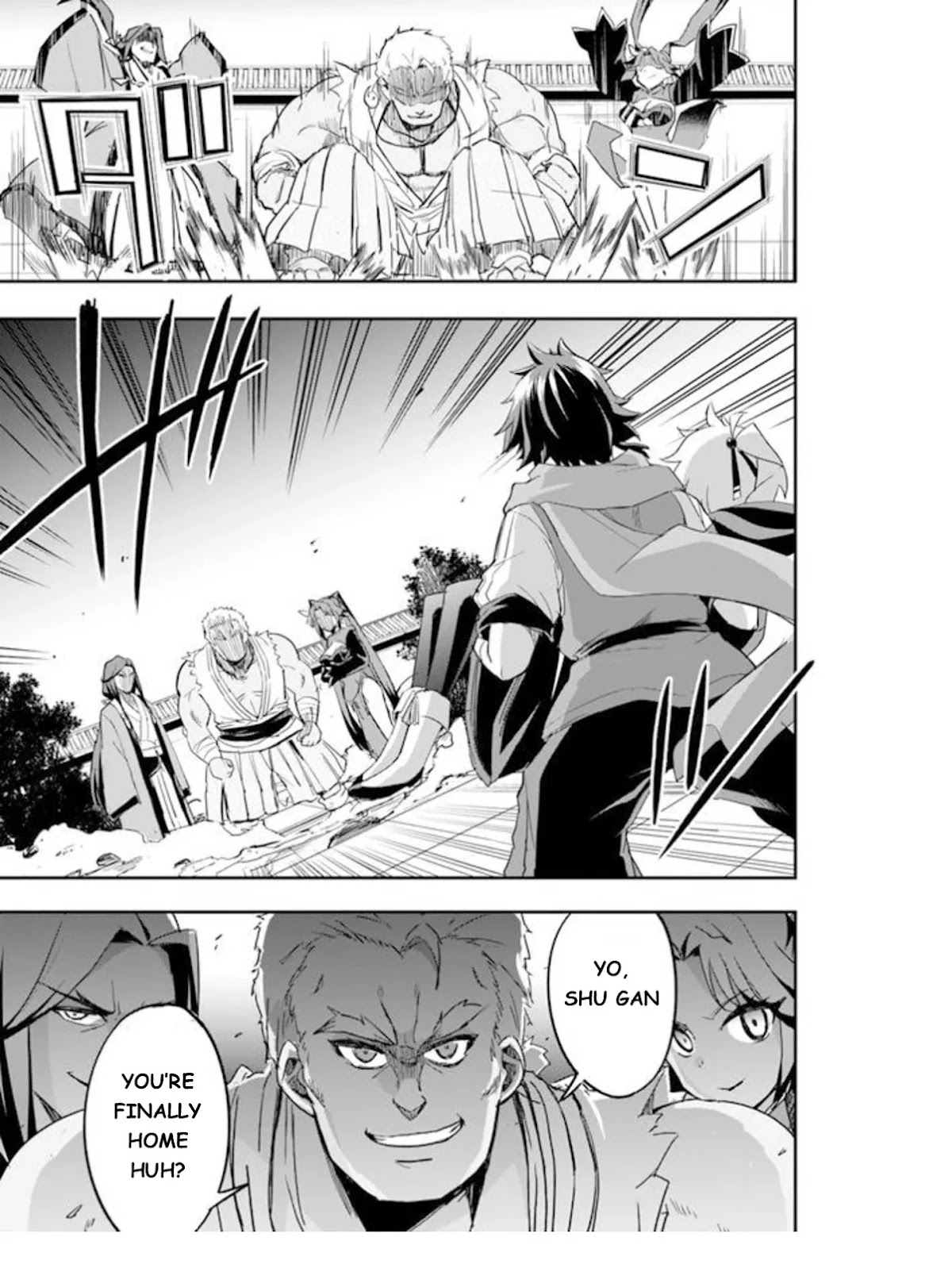 The Worst Princes' Battle Over Giving up the Imperial Throne Chapter 3 page 6 - Chapter 3