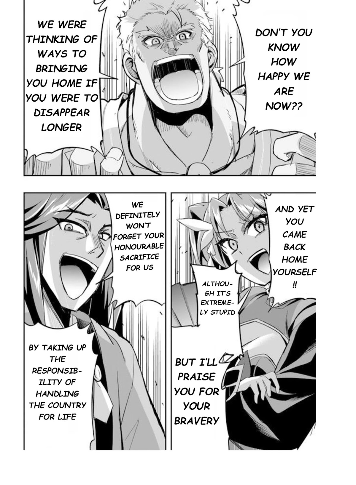The Worst Princes' Battle Over Giving up the Imperial Throne Chapter 3 page 7 - Chapter 3