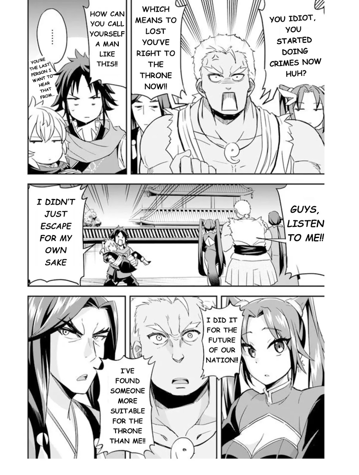 The Worst Princes' Battle Over Giving up the Imperial Throne Chapter 3 page 9 - Chapter 3