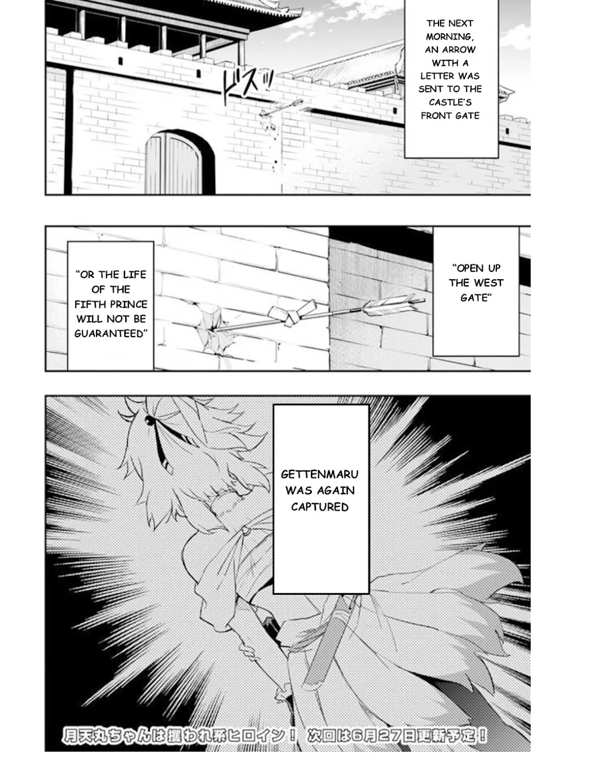 The Worst Princes' Battle Over Giving up the Imperial Throne Chapter 4 page 15 - Chapter 4