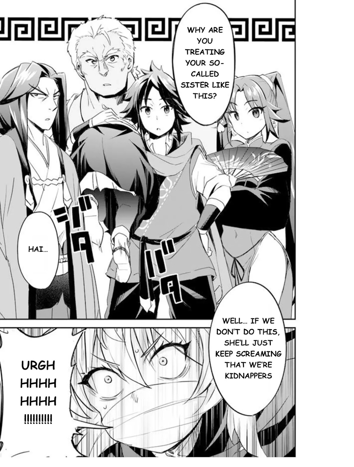 The Worst Princes' Battle Over Giving up the Imperial Throne Chapter 4 page 2 - Chapter 4