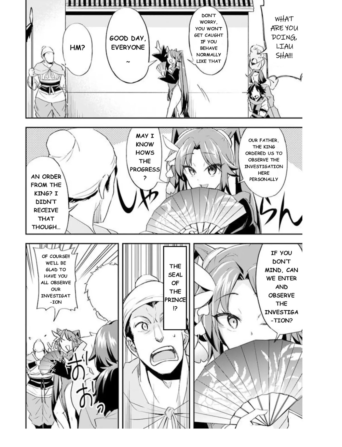 The Worst Princes' Battle Over Giving up the Imperial Throne Chapter 5 page 12 - Chapter 5