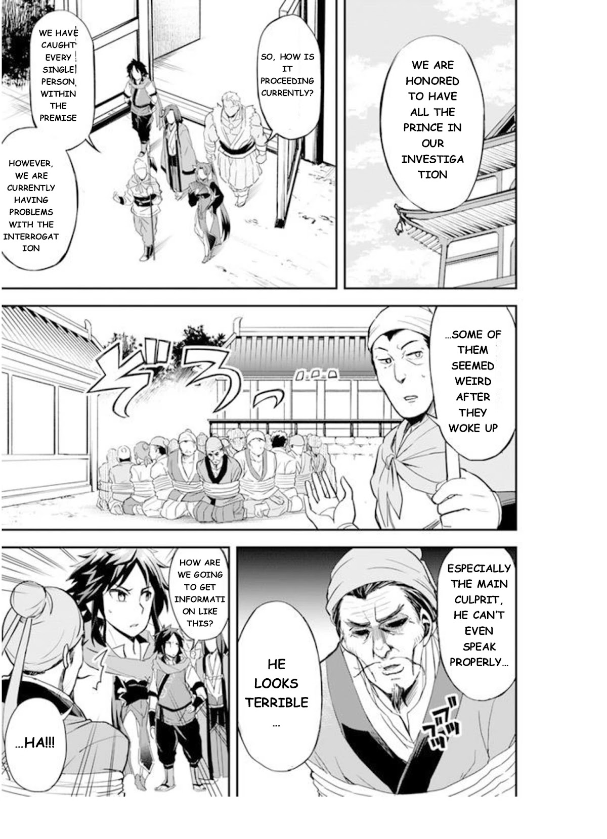 The Worst Princes' Battle Over Giving up the Imperial Throne Chapter 5 page 13 - Chapter 5