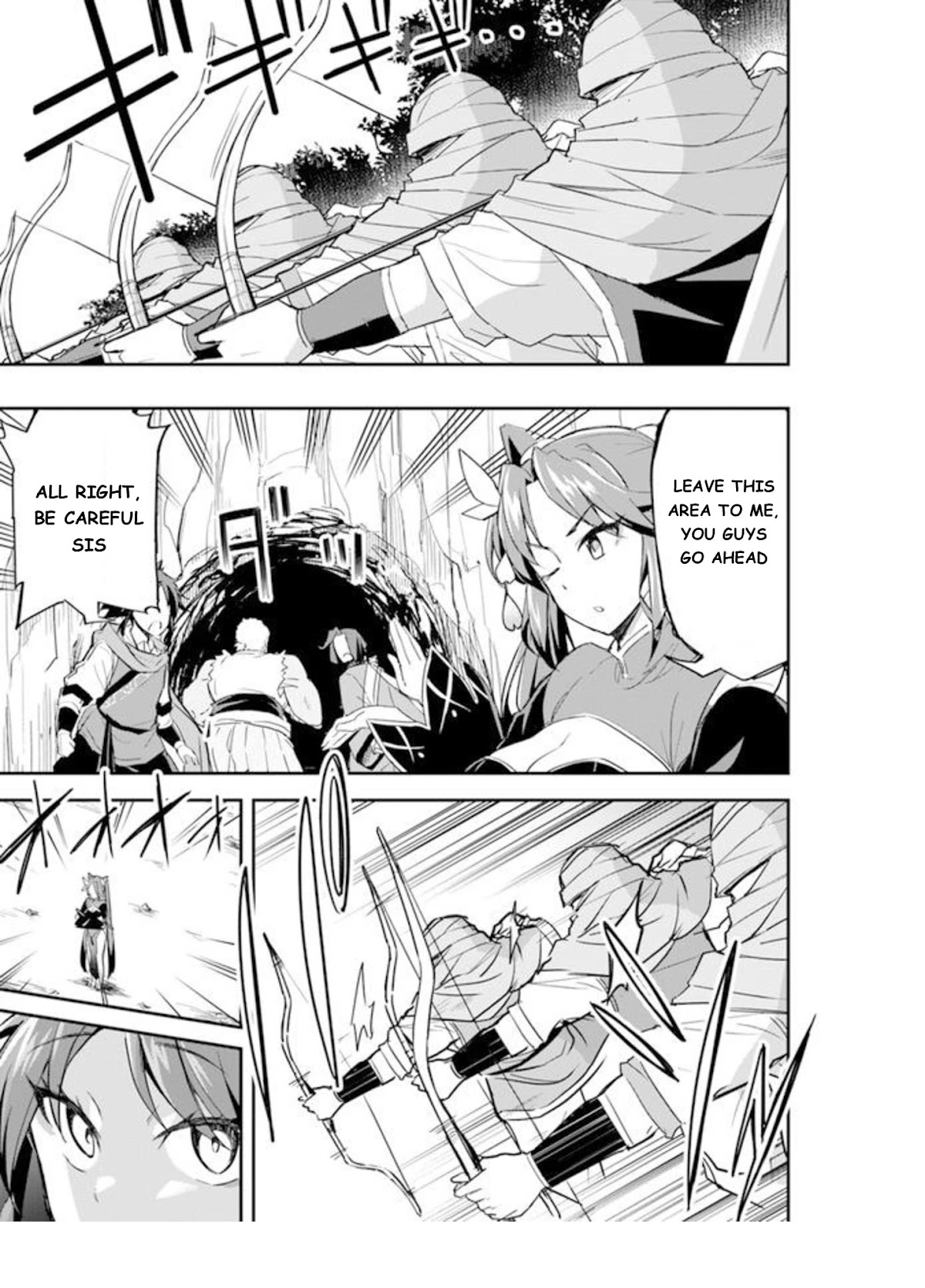 The Worst Princes' Battle Over Giving up the Imperial Throne Chapter 5 page 19 - Chapter 5