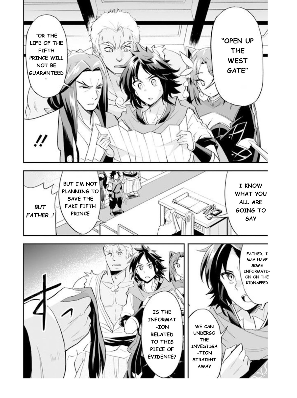 The Worst Princes' Battle Over Giving up the Imperial Throne Chapter 5 page 2 - Chapter 5