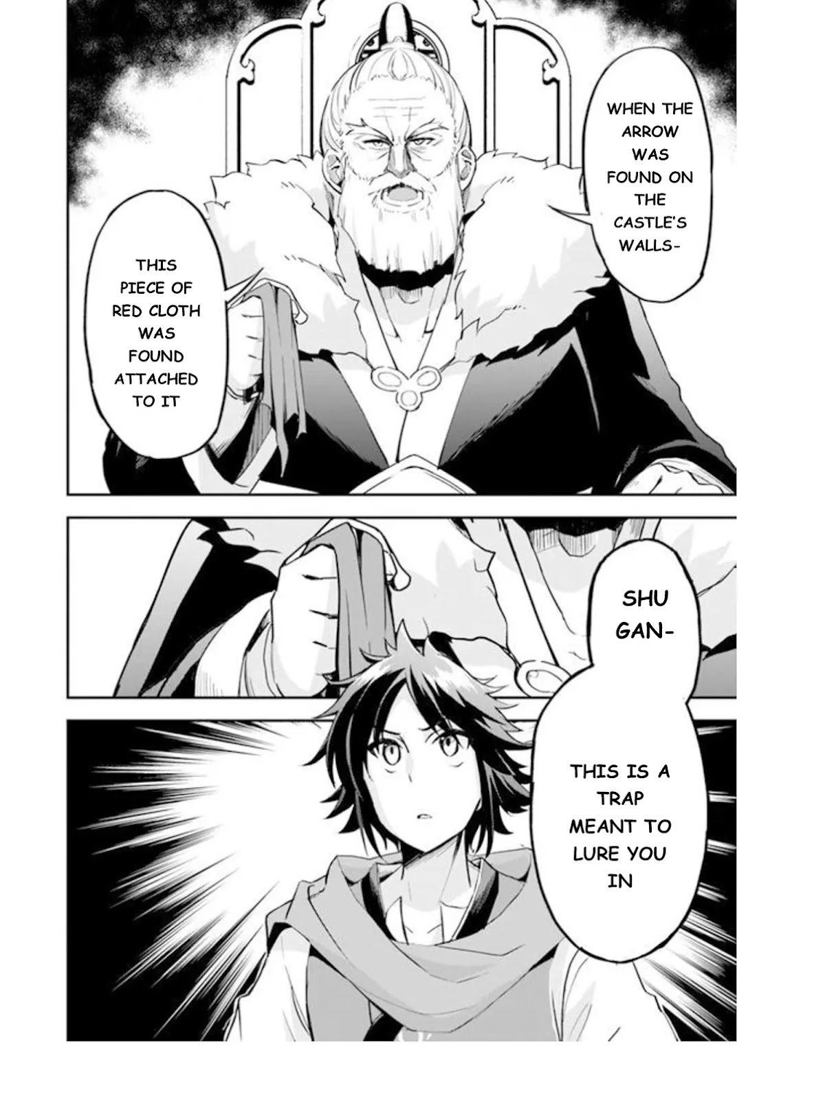 The Worst Princes' Battle Over Giving up the Imperial Throne Chapter 5 page 3 - Chapter 5
