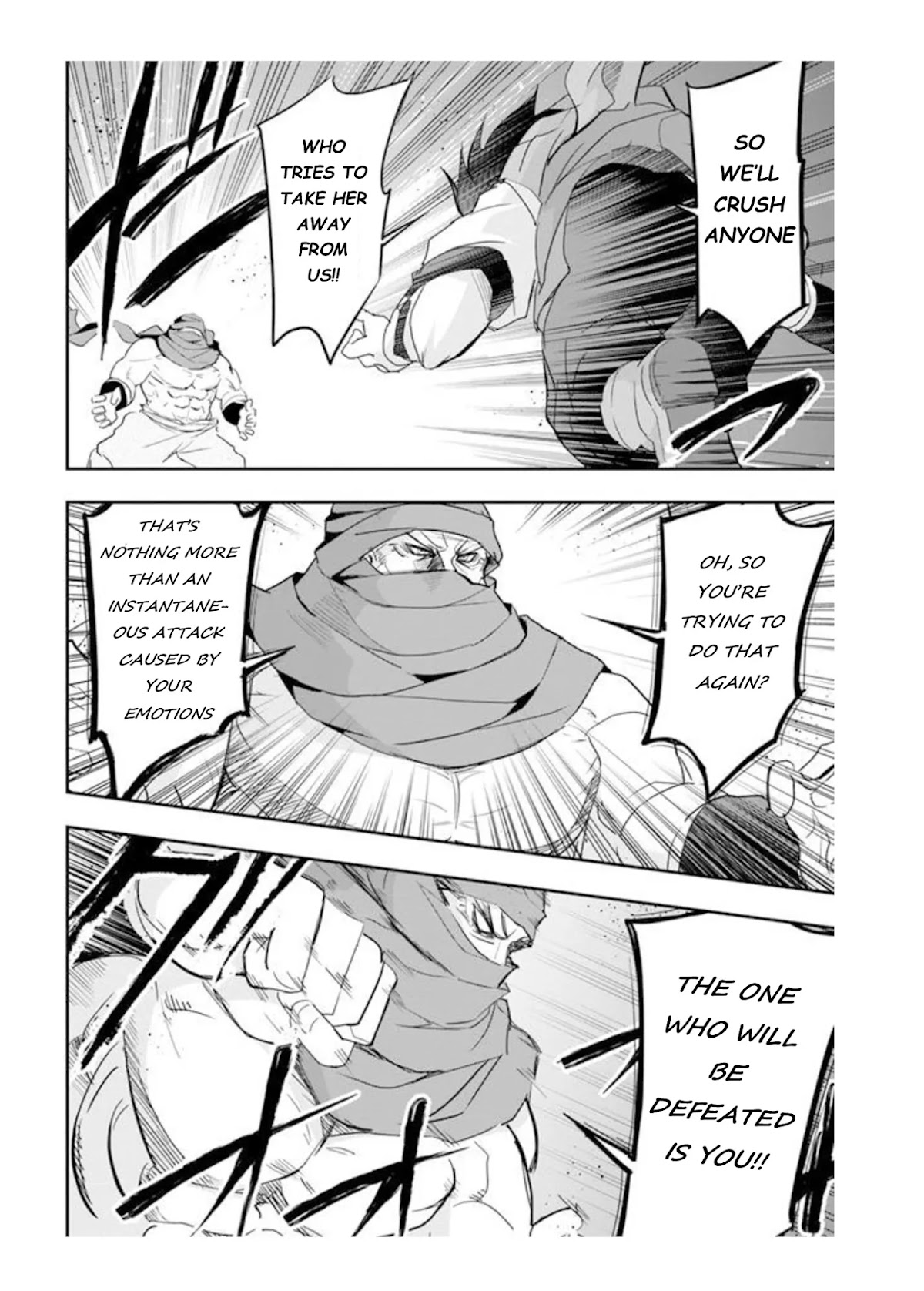 The Worst Princes' Battle Over Giving up the Imperial Throne Chapter 6 page 14 - Chapter 6