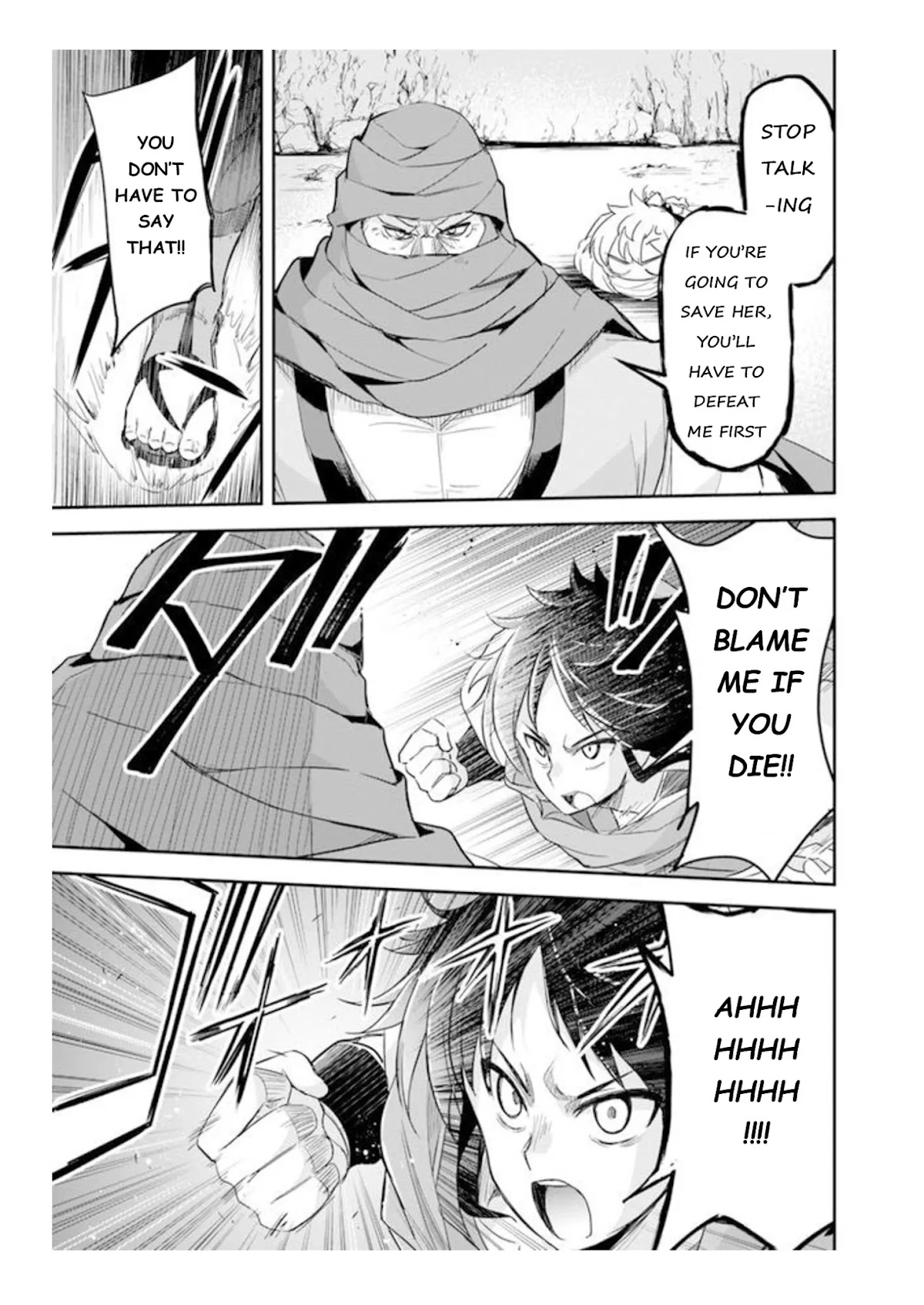 The Worst Princes' Battle Over Giving up the Imperial Throne Chapter 6 page 3 - Chapter 6