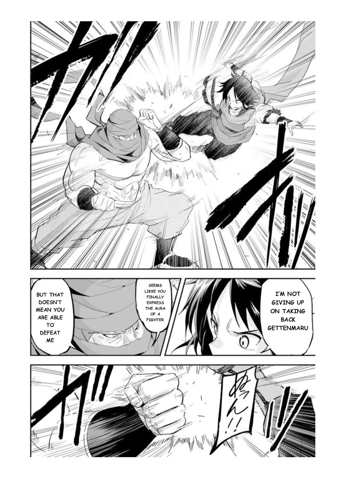 The Worst Princes' Battle Over Giving up the Imperial Throne Chapter 6 page 8 - Chapter 6