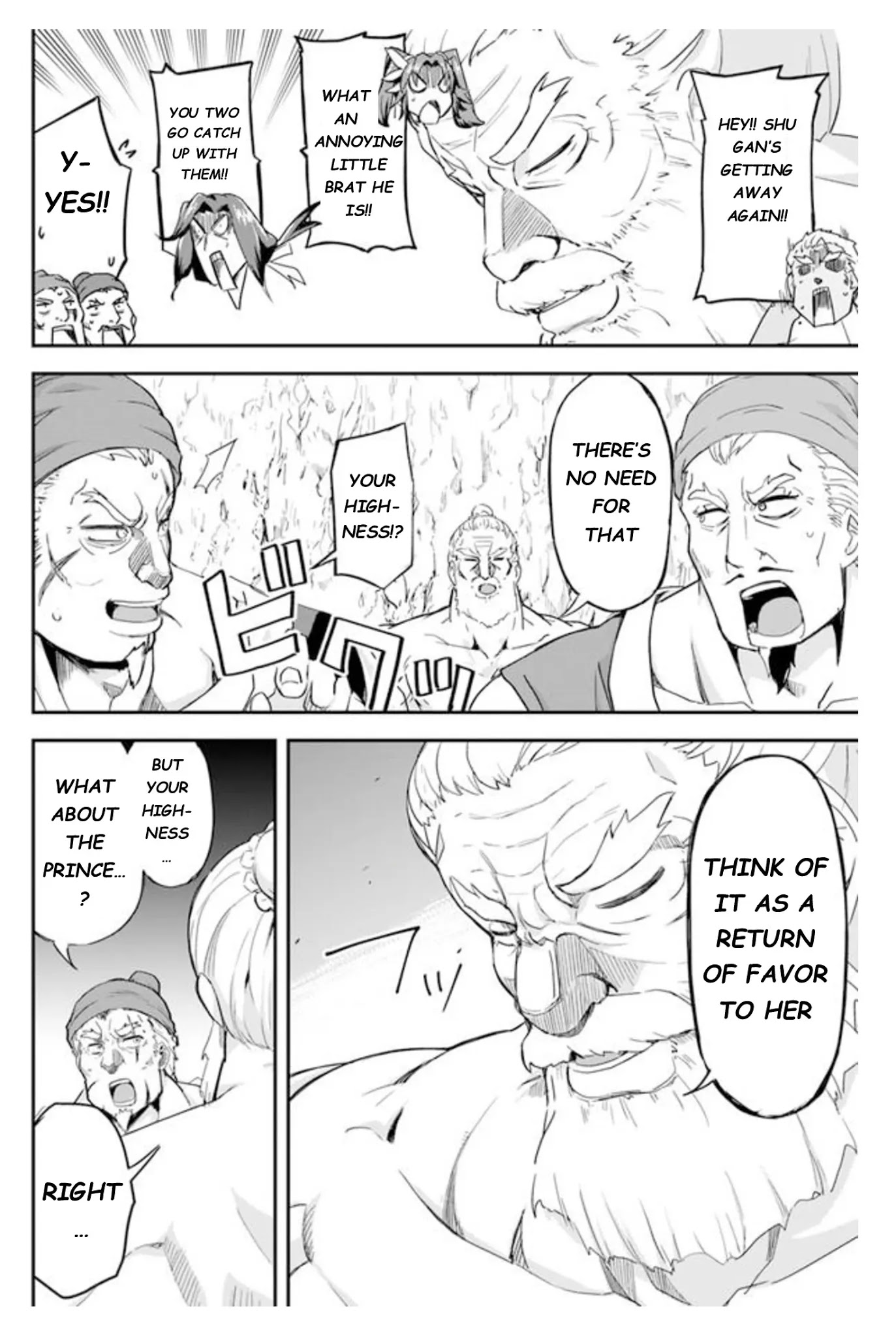 The Worst Princes' Battle Over Giving up the Imperial Throne Chapter 7 page 14 - Chapter 7