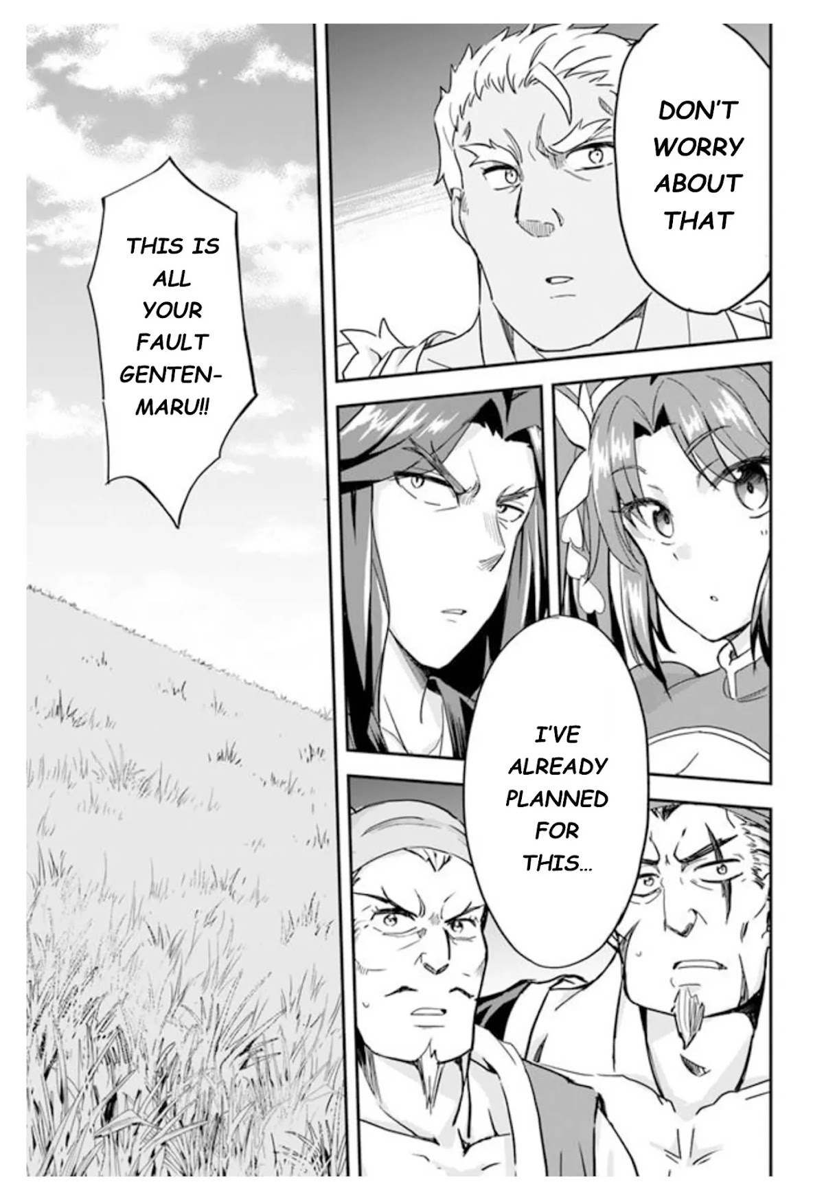 The Worst Princes' Battle Over Giving up the Imperial Throne Chapter 7 page 15 - Chapter 7