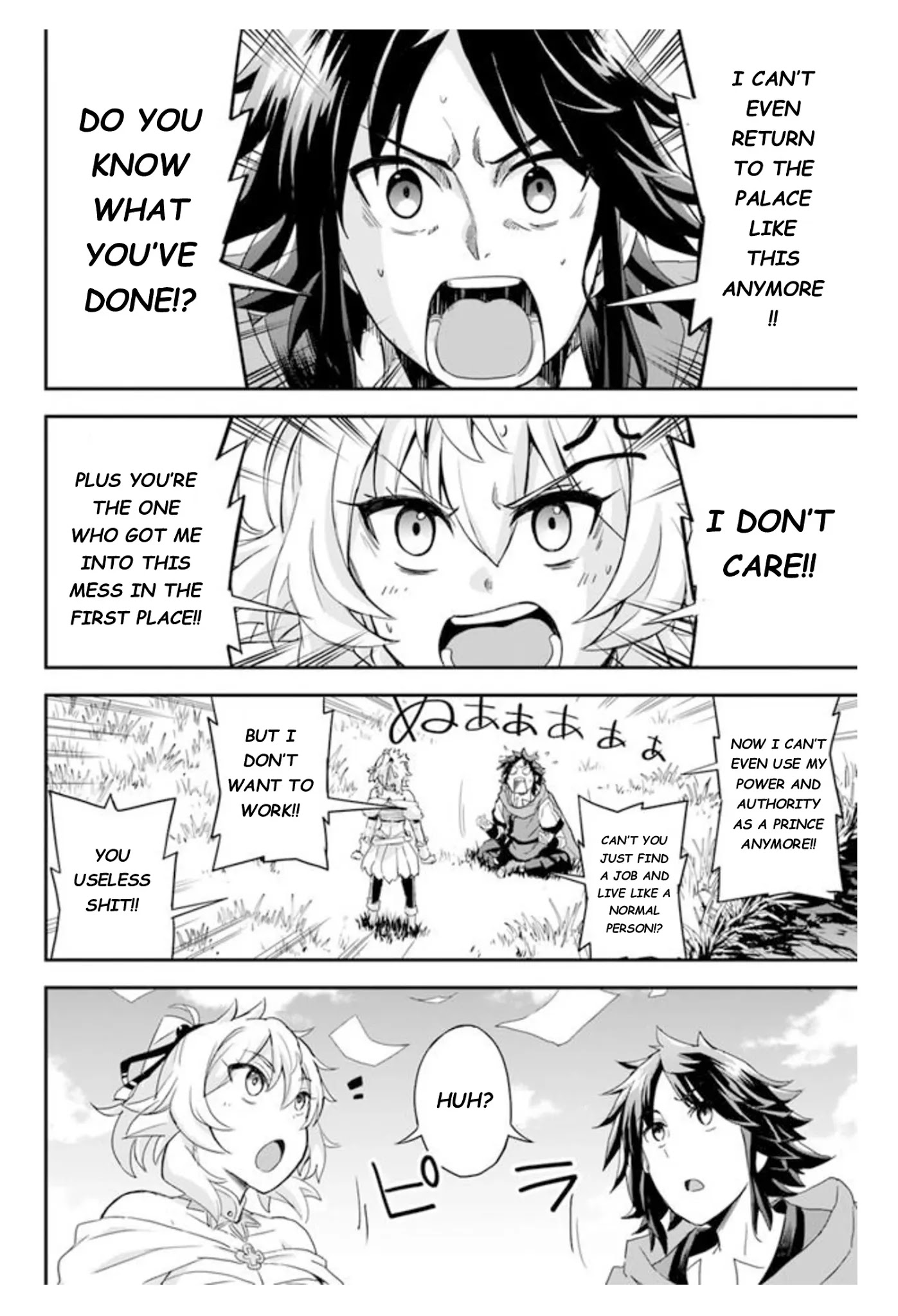 The Worst Princes' Battle Over Giving up the Imperial Throne Chapter 7 page 16 - Chapter 7