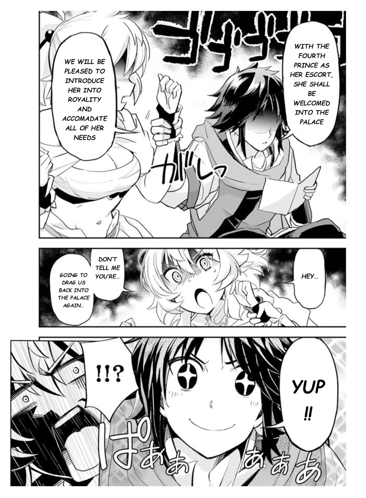 The Worst Princes' Battle Over Giving up the Imperial Throne Chapter 7 page 18 - Chapter 7