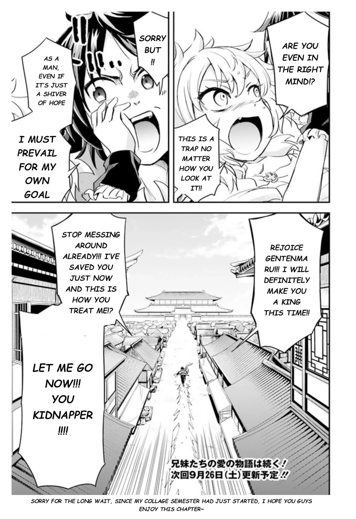The Worst Princes' Battle Over Giving up the Imperial Throne Chapter 7 page 21 - Chapter 7