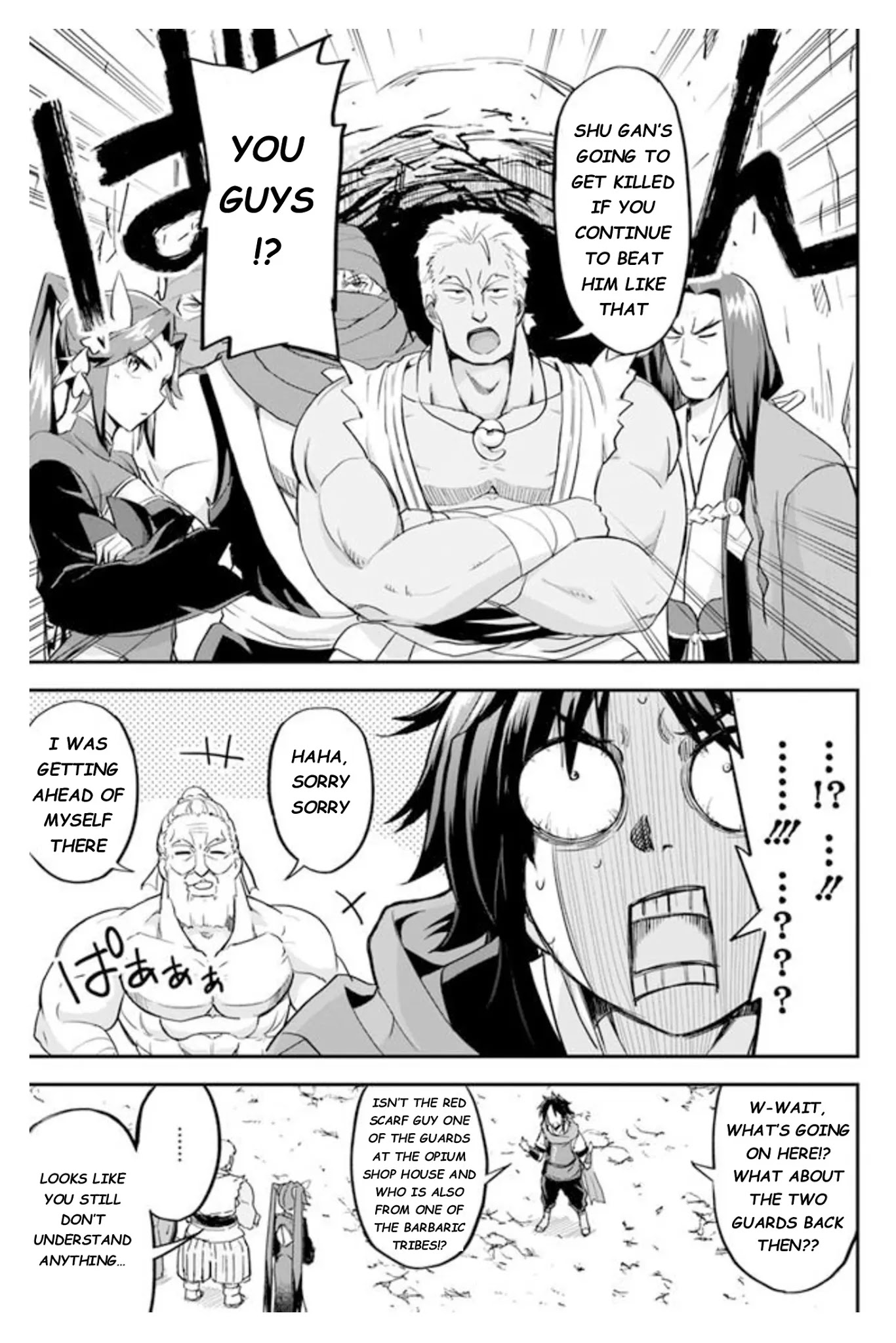The Worst Princes' Battle Over Giving up the Imperial Throne Chapter 7 page 3 - Chapter 7