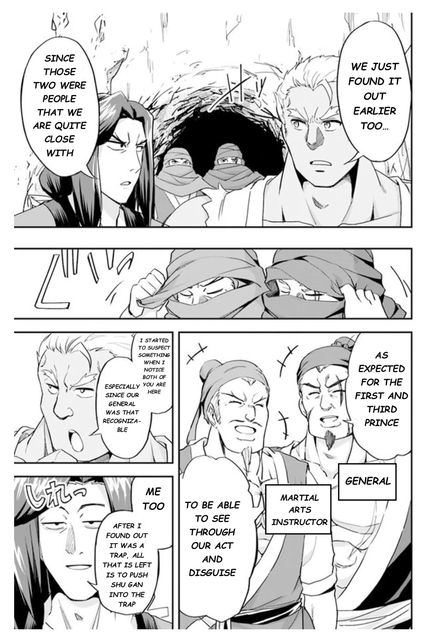 The Worst Princes' Battle Over Giving up the Imperial Throne Chapter 7 page 5 - Chapter 7