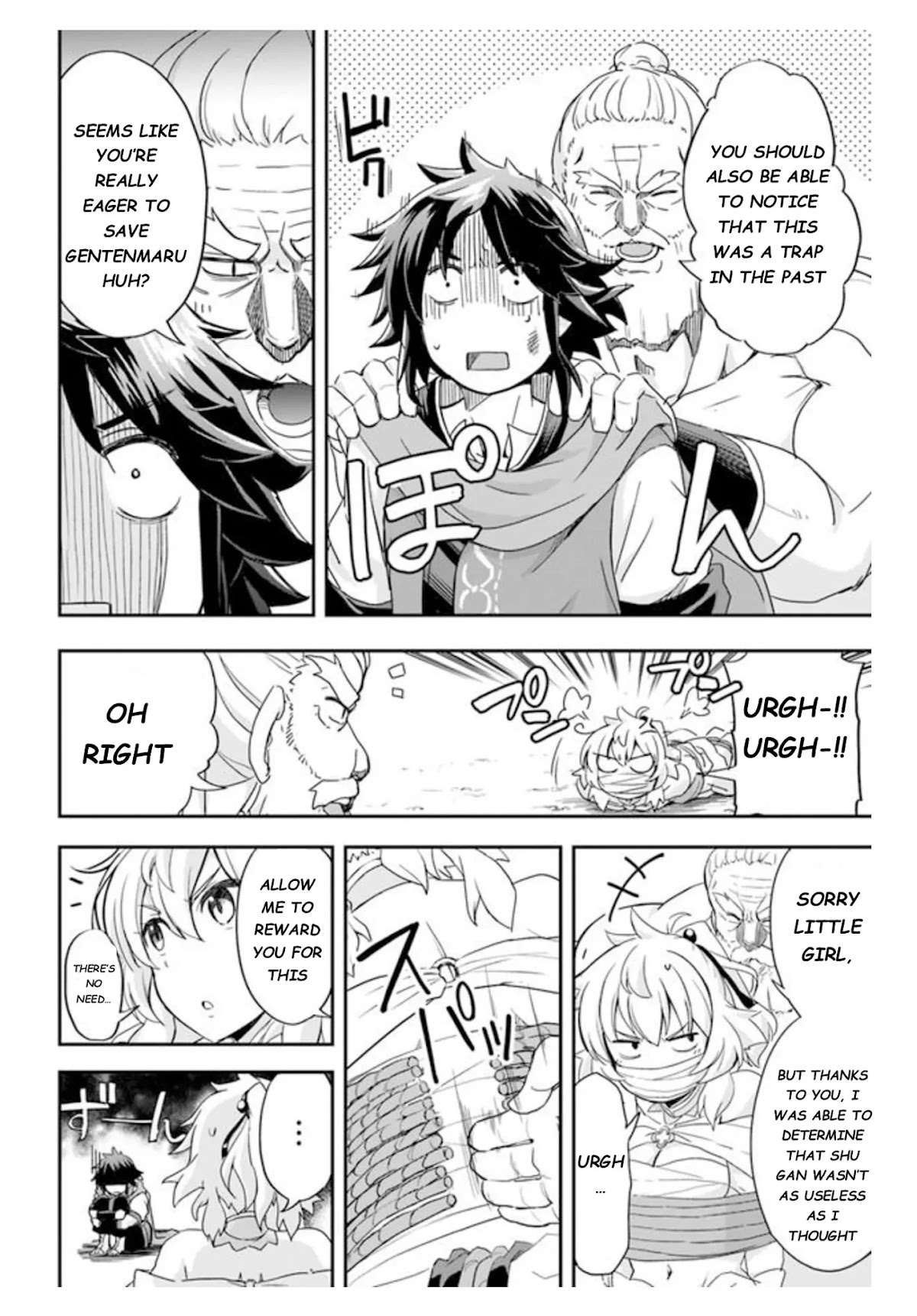 The Worst Princes' Battle Over Giving up the Imperial Throne Chapter 7 page 6 - Chapter 7