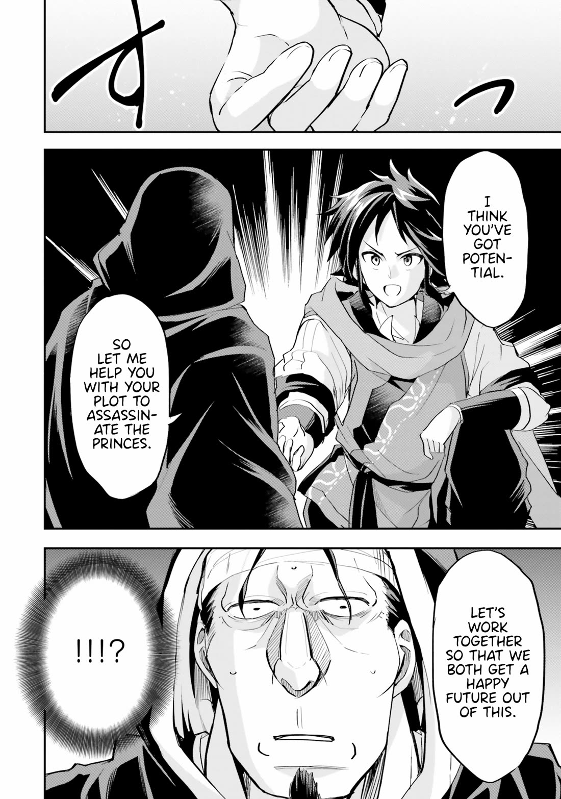 The Worst Princes' Battle Over Giving up the Imperial Throne Chapter 8 page 10 - Chapter 8