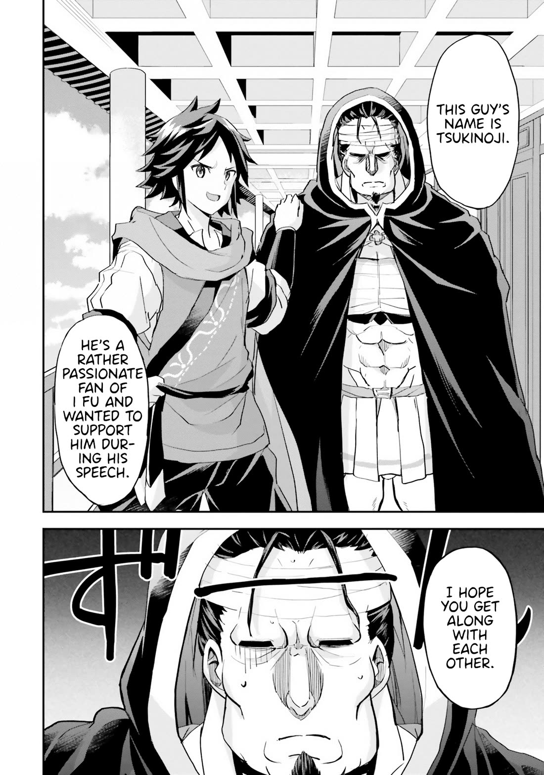 The Worst Princes' Battle Over Giving up the Imperial Throne Chapter 8 page 14 - Chapter 8