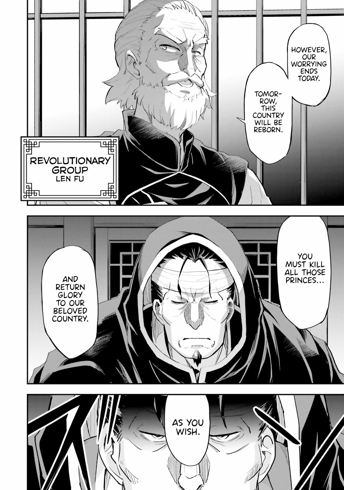 The Worst Princes' Battle Over Giving up the Imperial Throne Chapter 8 page 2 - Chapter 8