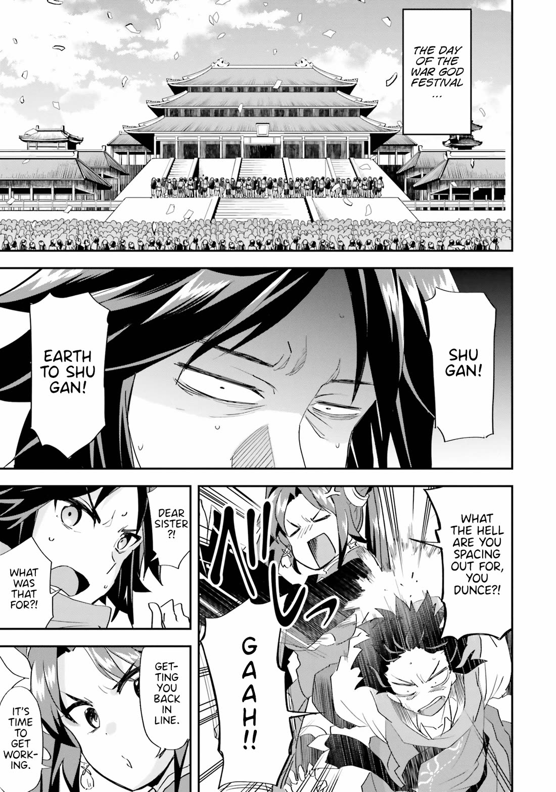The Worst Princes' Battle Over Giving up the Imperial Throne Chapter 8 page 3 - Chapter 8