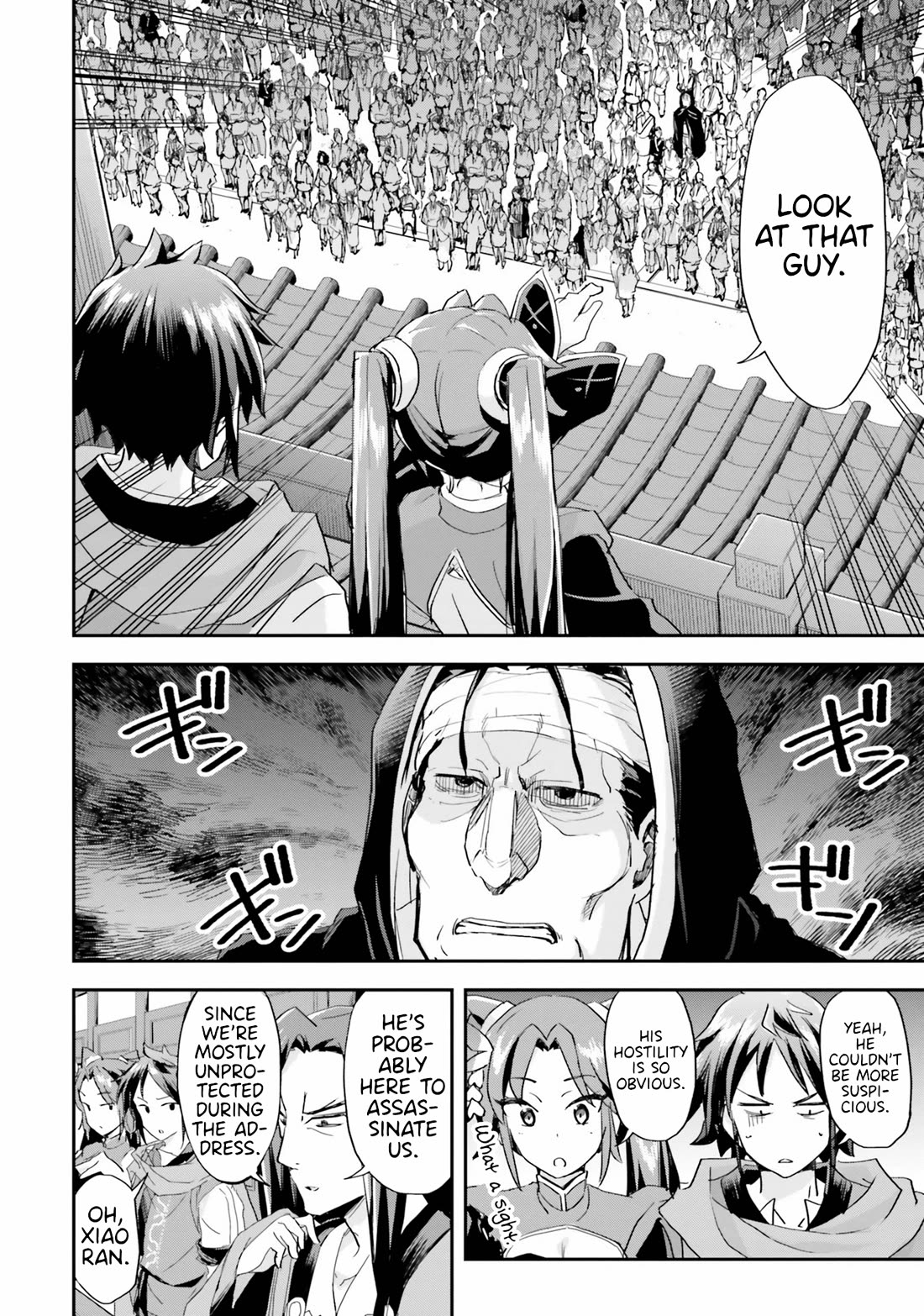 The Worst Princes' Battle Over Giving up the Imperial Throne Chapter 8 page 4 - Chapter 8