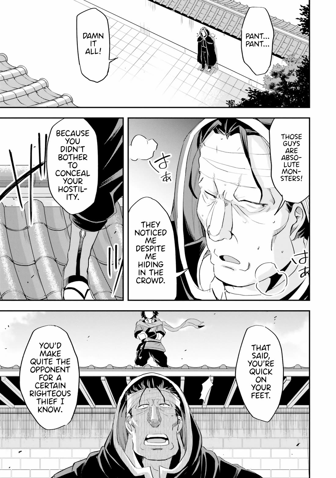 The Worst Princes' Battle Over Giving up the Imperial Throne Chapter 8 page 7 - Chapter 8