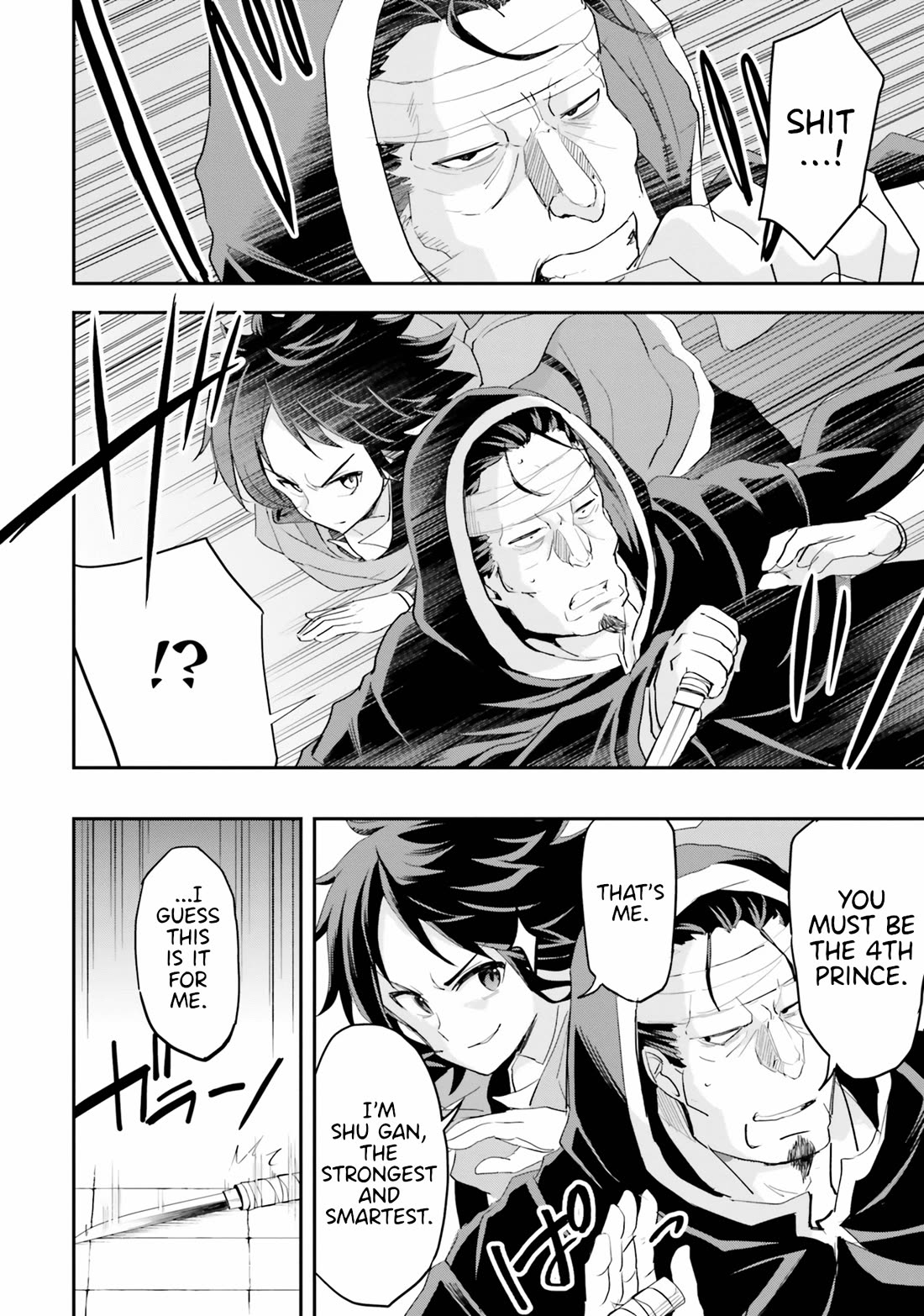 The Worst Princes' Battle Over Giving up the Imperial Throne Chapter 8 page 8 - Chapter 8