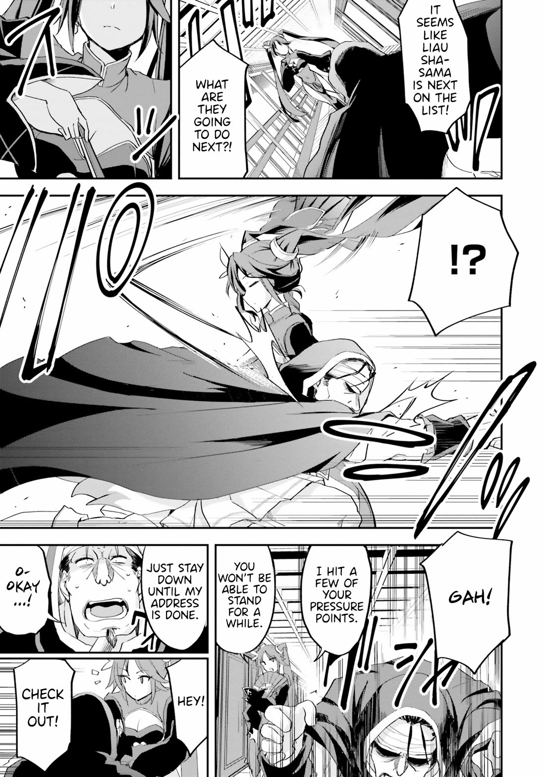 The Worst Princes' Battle Over Giving up the Imperial Throne Chapter 9 page 11 - Chapter 9