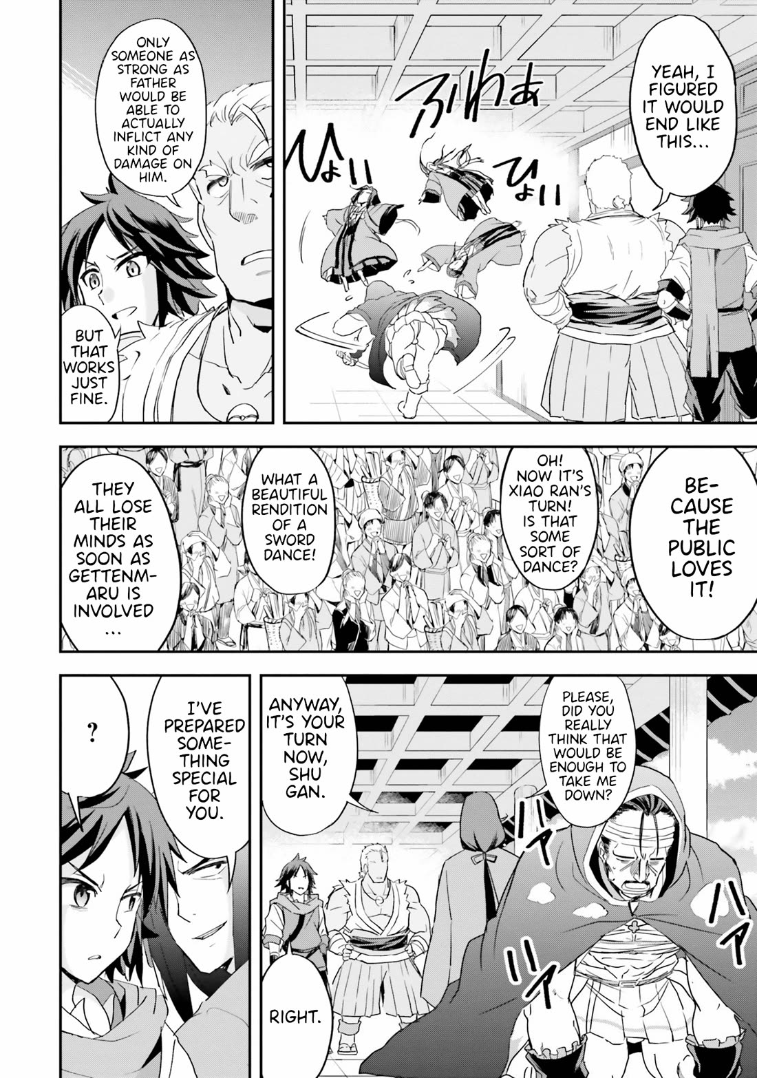 The Worst Princes' Battle Over Giving up the Imperial Throne Chapter 9 page 14 - Chapter 9