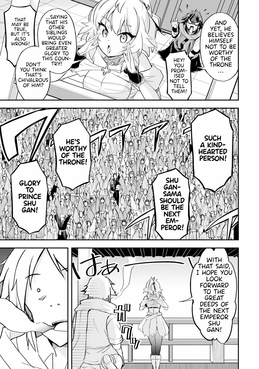 The Worst Princes' Battle Over Giving up the Imperial Throne Chapter 9 page 19 - Chapter 9