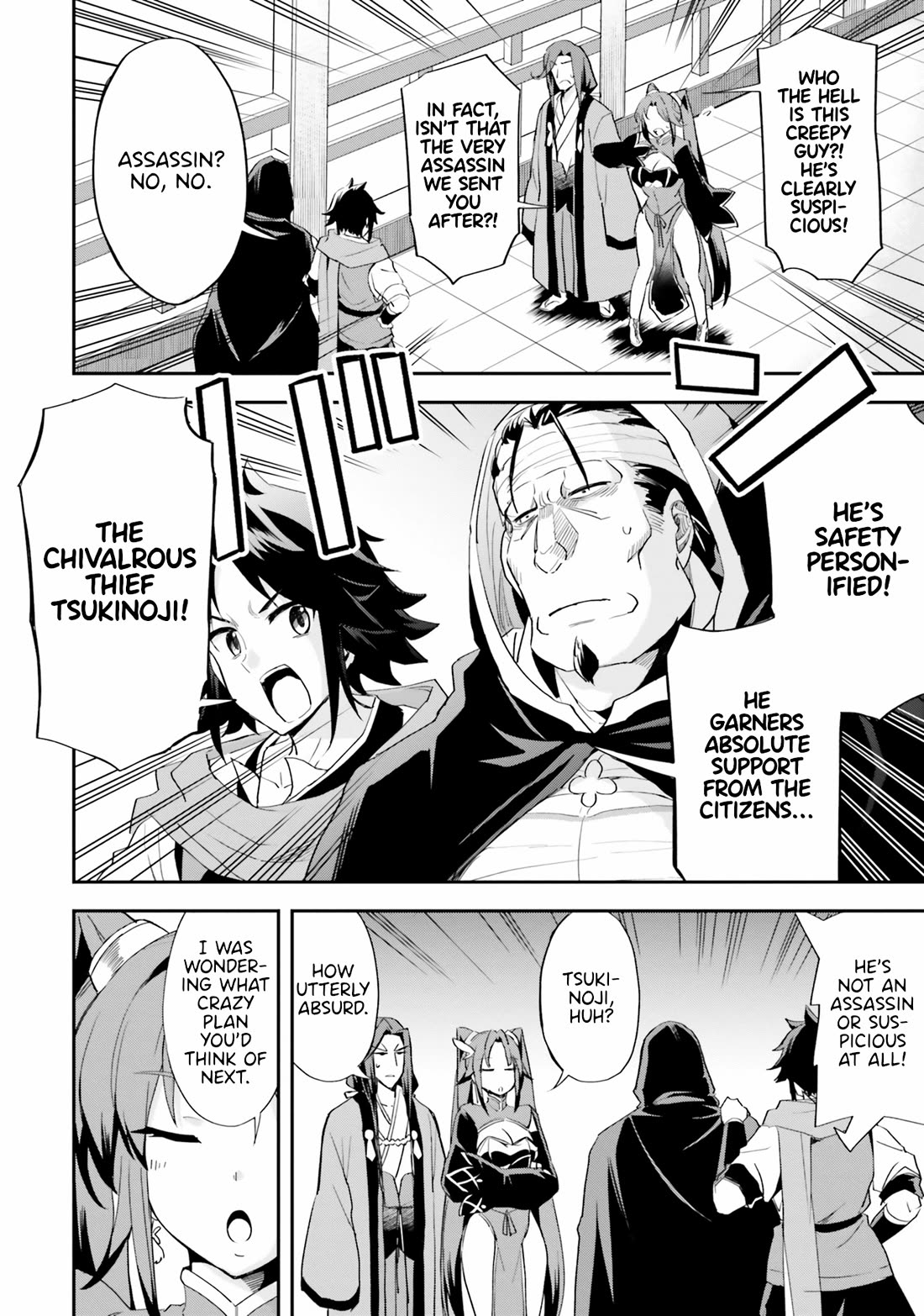 The Worst Princes' Battle Over Giving up the Imperial Throne Chapter 9 page 2 - Chapter 9