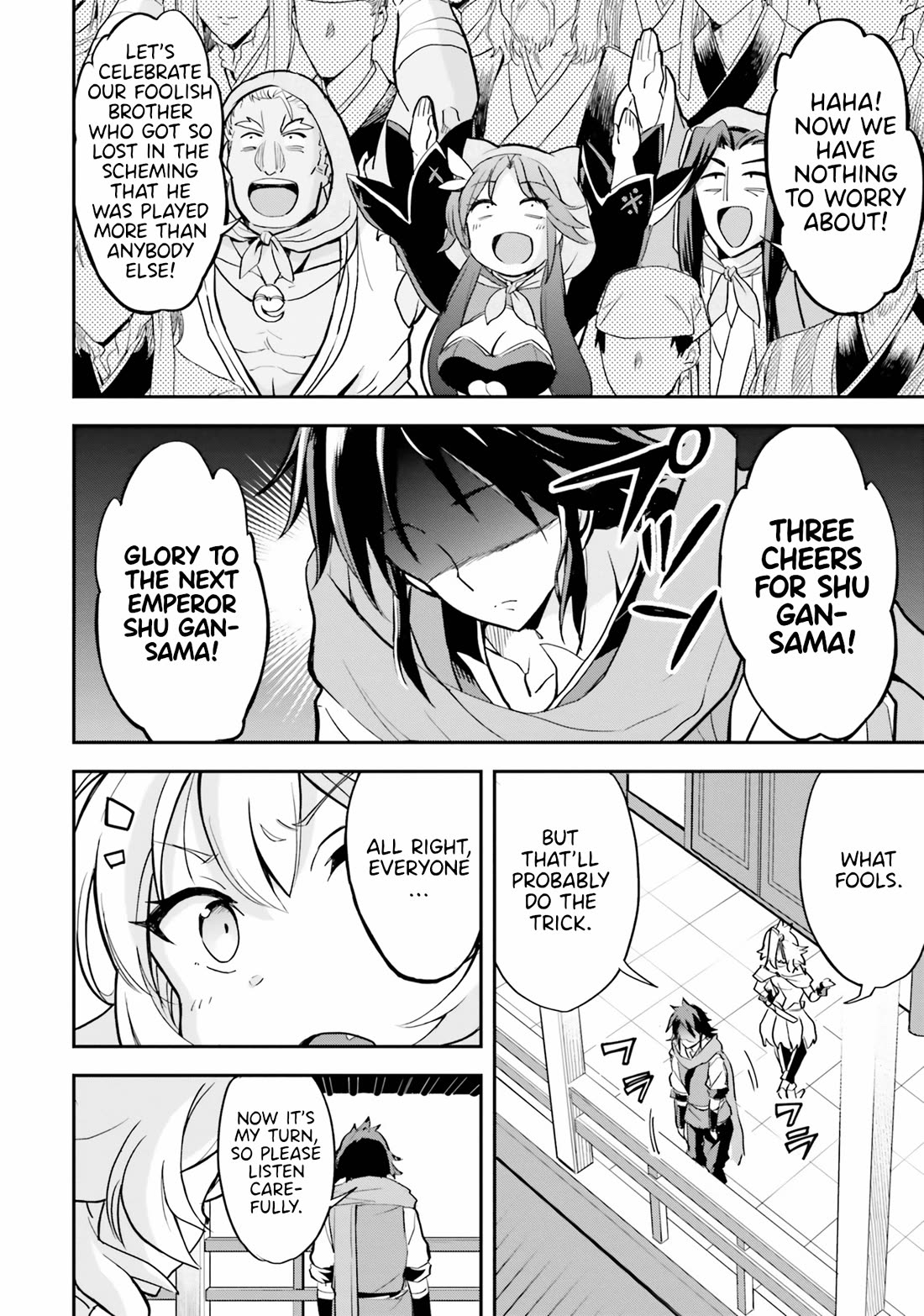 The Worst Princes' Battle Over Giving up the Imperial Throne Chapter 9 page 20 - Chapter 9