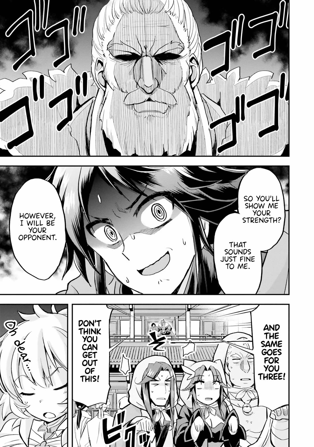 The Worst Princes' Battle Over Giving up the Imperial Throne Chapter 9 page 23 - Chapter 9