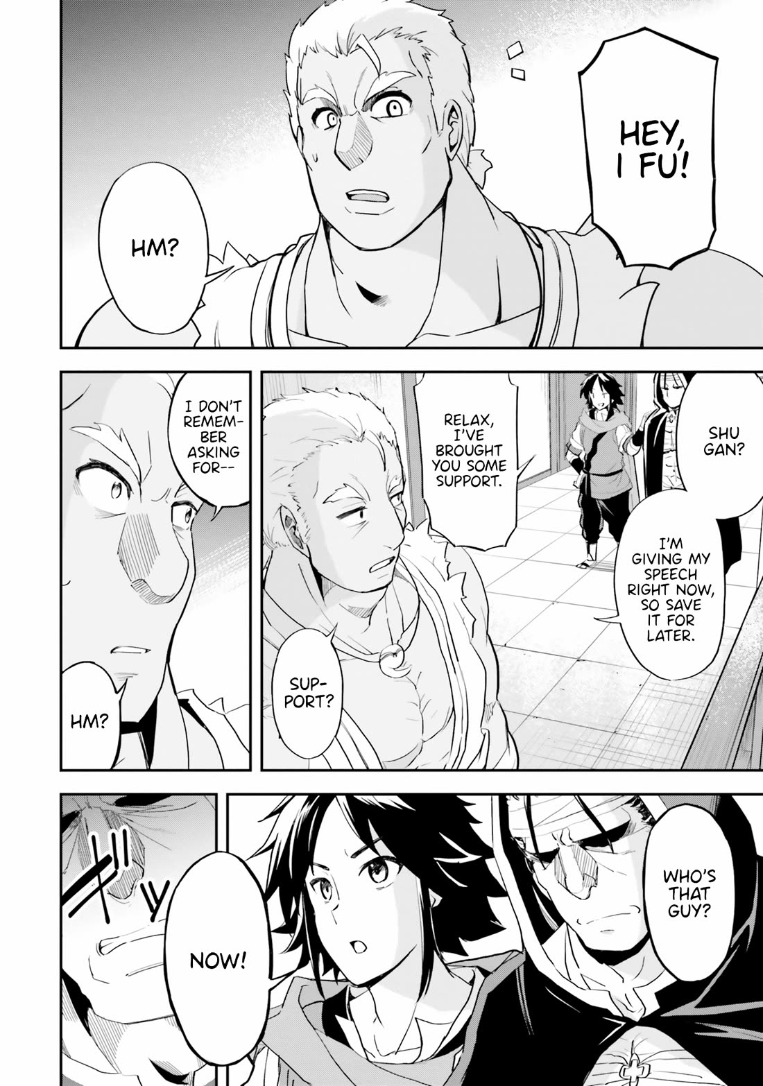 The Worst Princes' Battle Over Giving up the Imperial Throne Chapter 9 page 4 - Chapter 9
