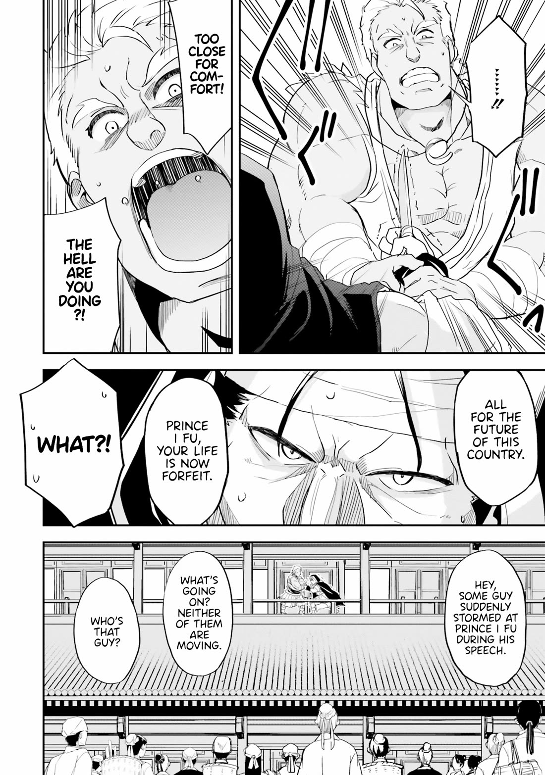 The Worst Princes' Battle Over Giving up the Imperial Throne Chapter 9 page 6 - Chapter 9