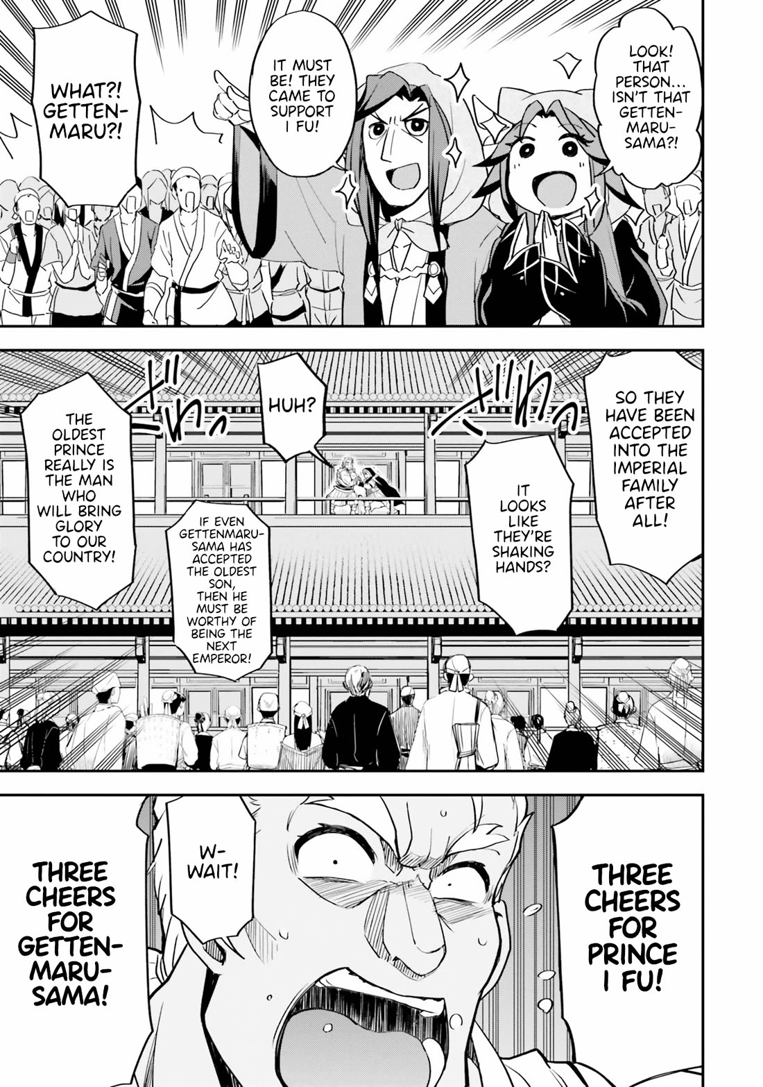 The Worst Princes' Battle Over Giving up the Imperial Throne Chapter 9 page 7 - Chapter 9
