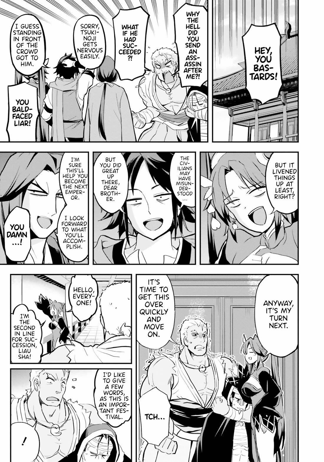 The Worst Princes' Battle Over Giving up the Imperial Throne Chapter 9 page 9 - Chapter 9