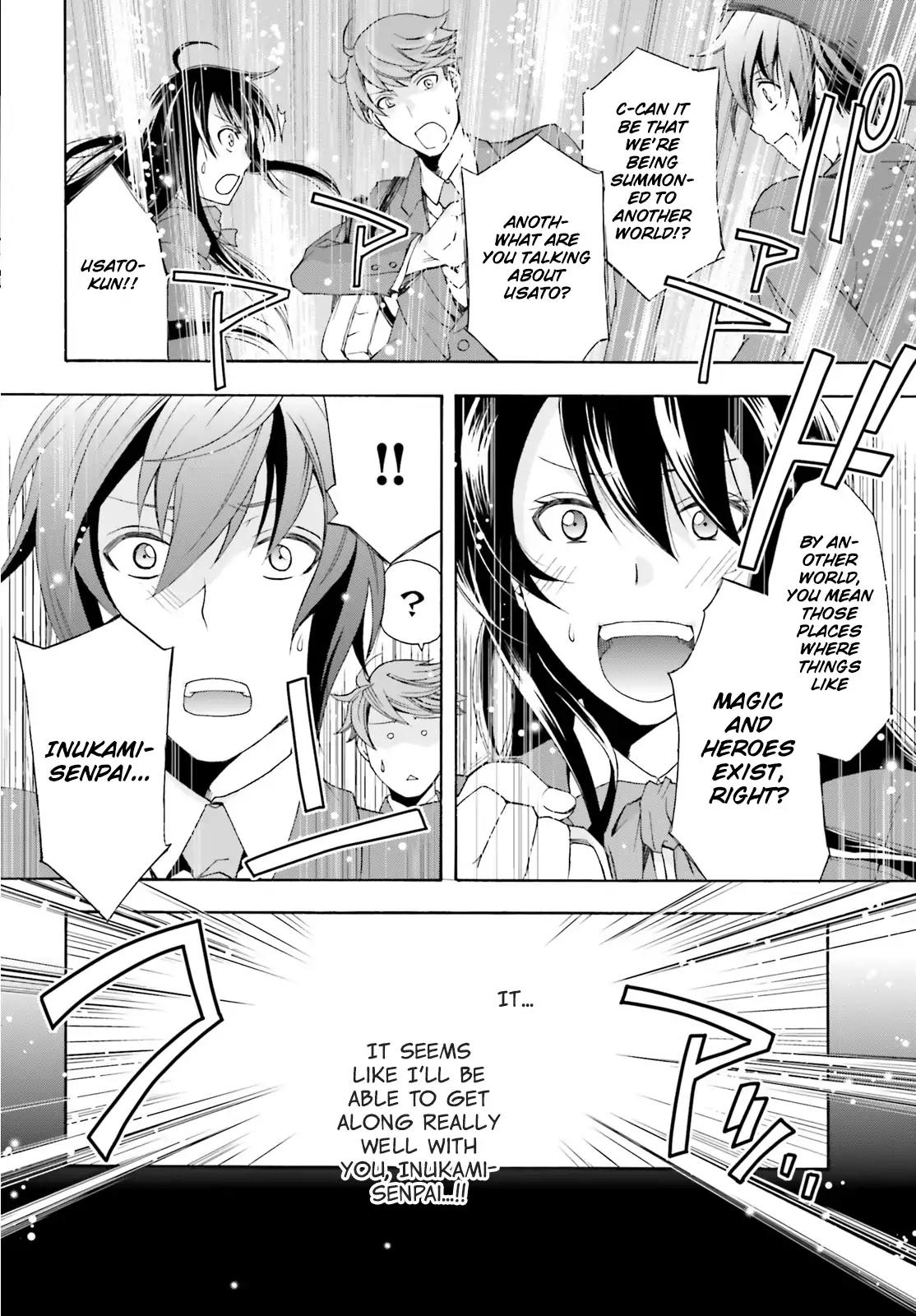 The Wrong Way to use Healing Magic Chapter 1 page 12 - Chapter 1