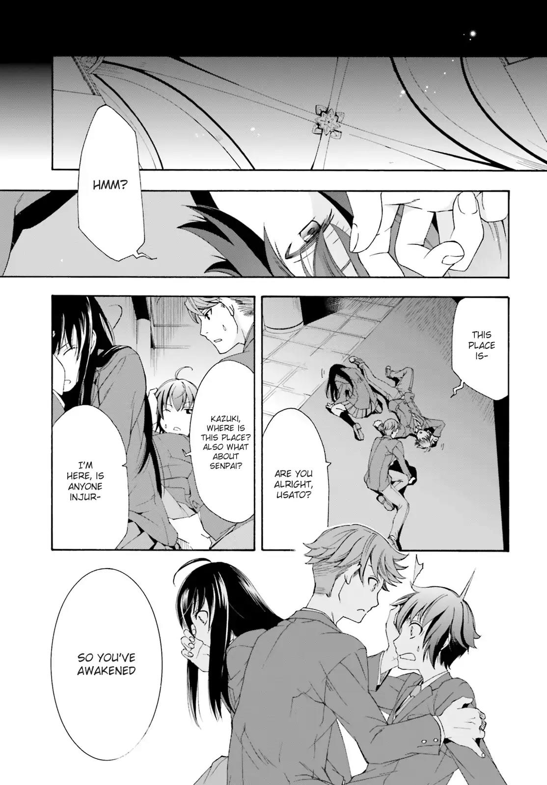 The Wrong Way to use Healing Magic Chapter 1 page 13 - Chapter 1