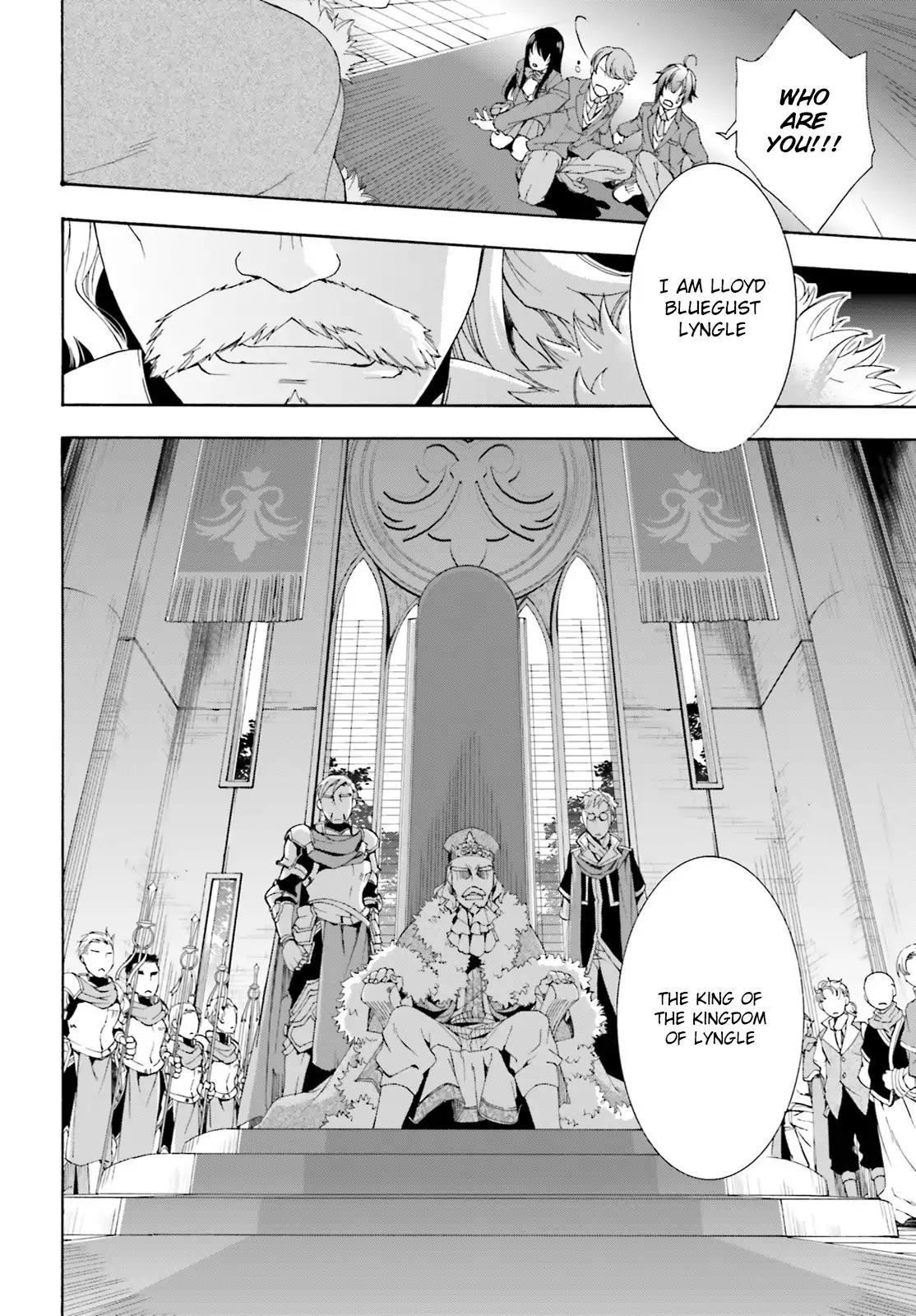 The Wrong Way to use Healing Magic Chapter 1 page 14 - Chapter 1