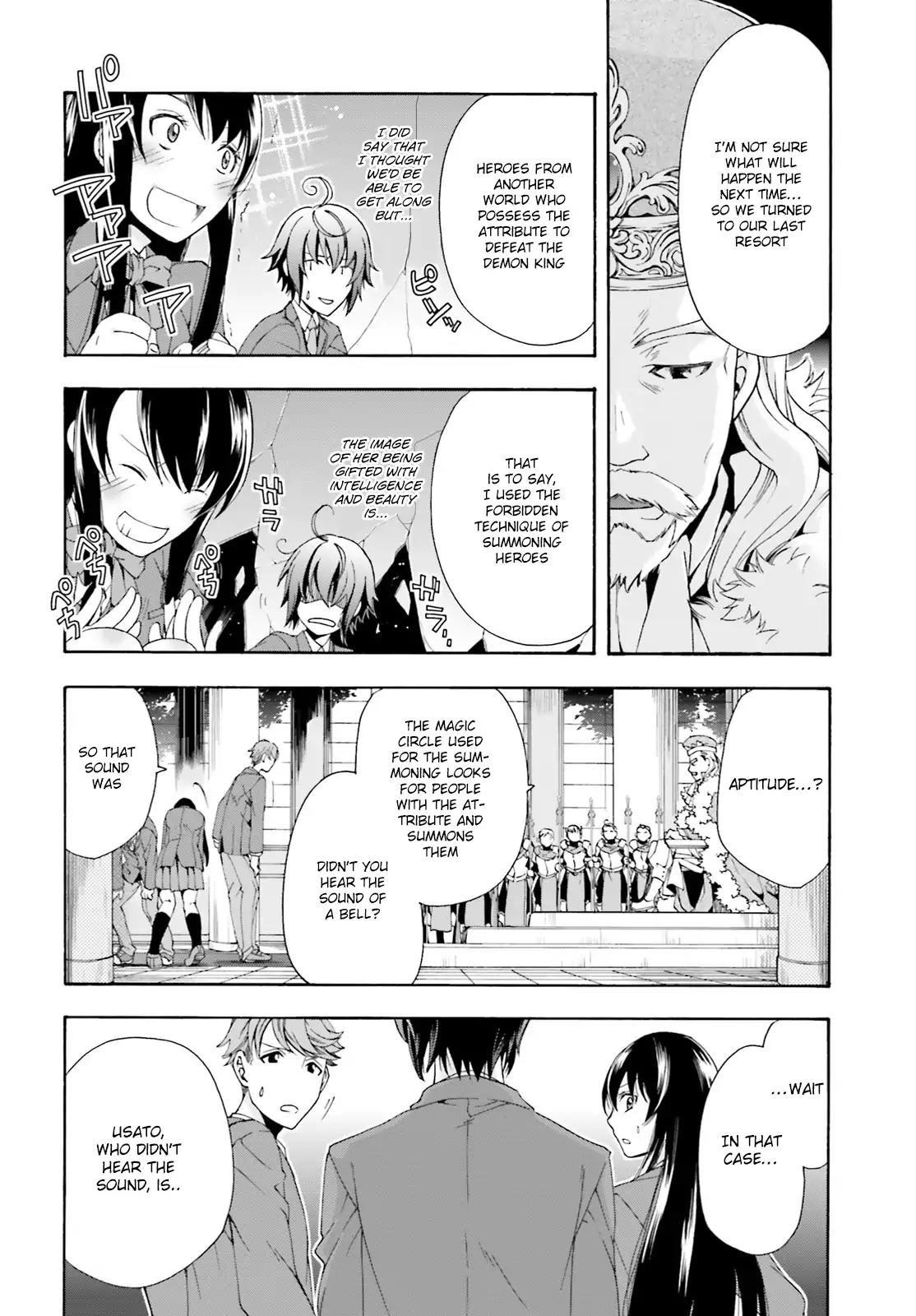 The Wrong Way to use Healing Magic Chapter 1 page 16 - Chapter 1