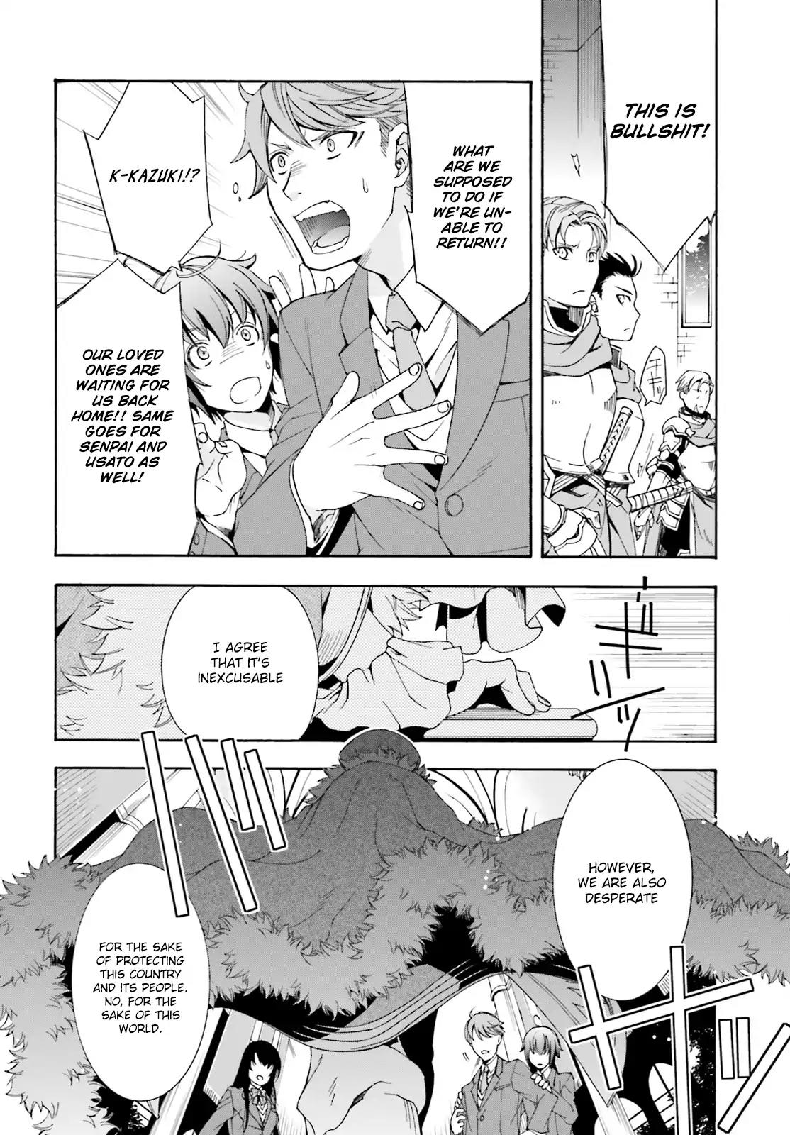 The Wrong Way to use Healing Magic Chapter 1 page 18 - Chapter 1