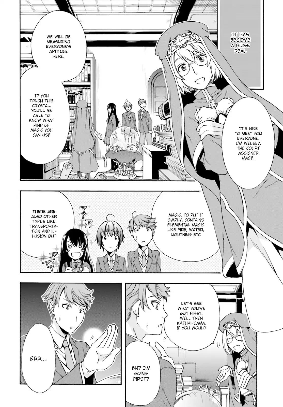 The Wrong Way to use Healing Magic Chapter 1 page 22 - Chapter 1