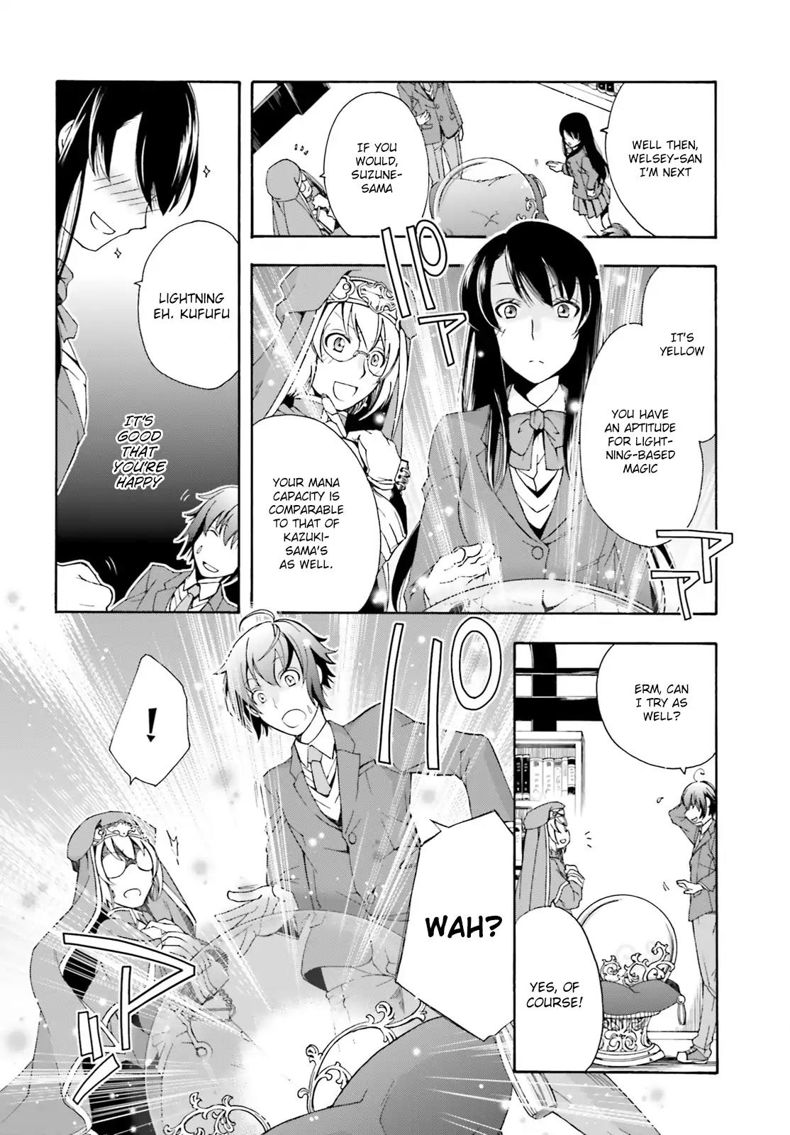 The Wrong Way to use Healing Magic Chapter 1 page 24 - Chapter 1