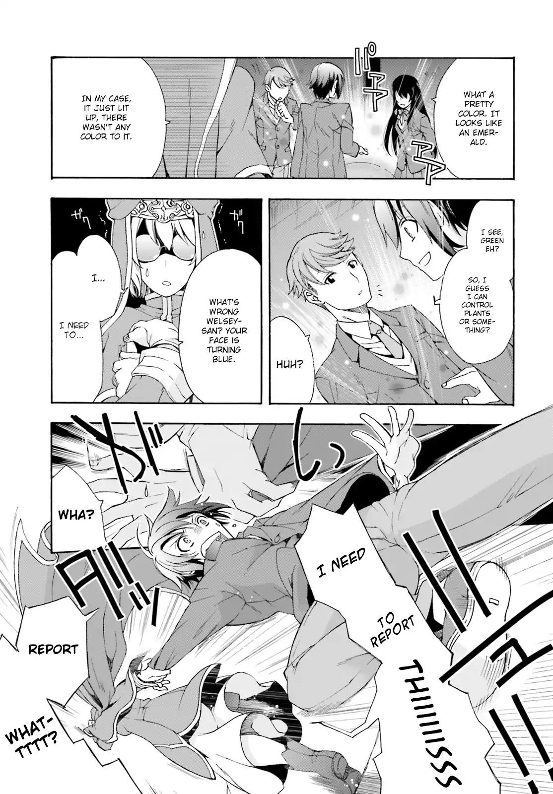 The Wrong Way to use Healing Magic Chapter 1 page 25 - Chapter 1