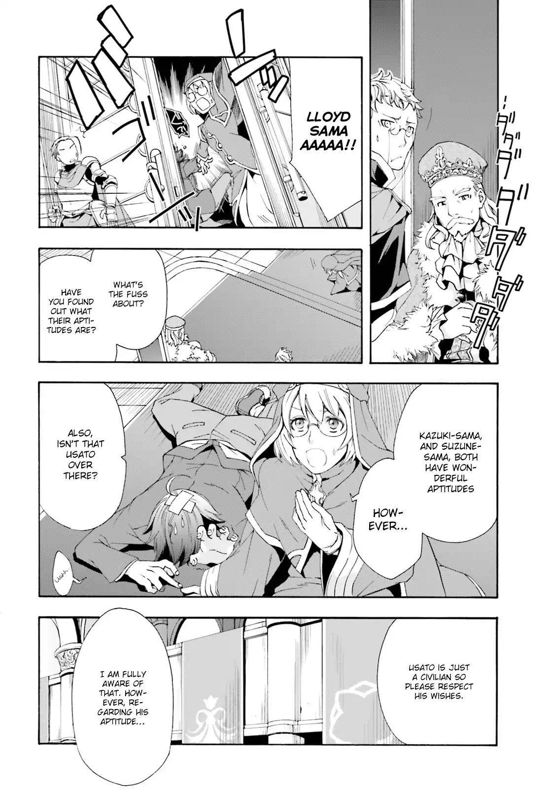 The Wrong Way to use Healing Magic Chapter 1 page 26 - Chapter 1