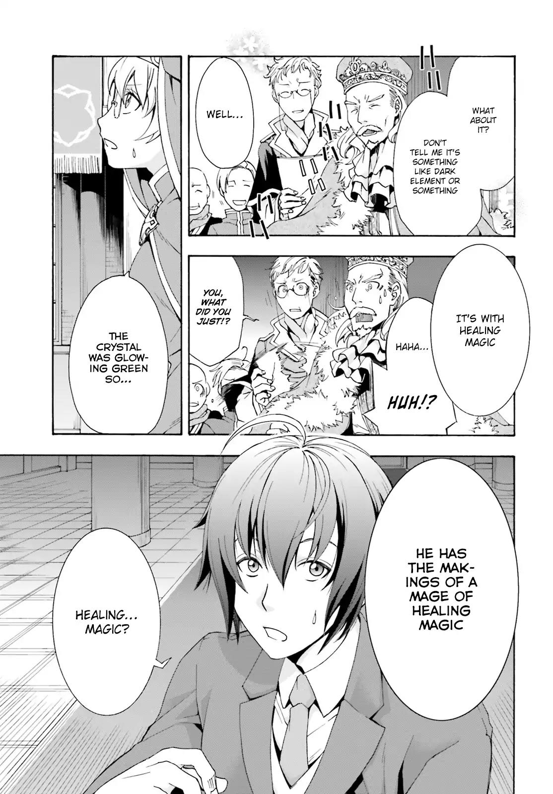 The Wrong Way to use Healing Magic Chapter 1 page 27 - Chapter 1